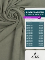 Шторная ткань для рукоделия