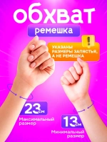 Часы наручные