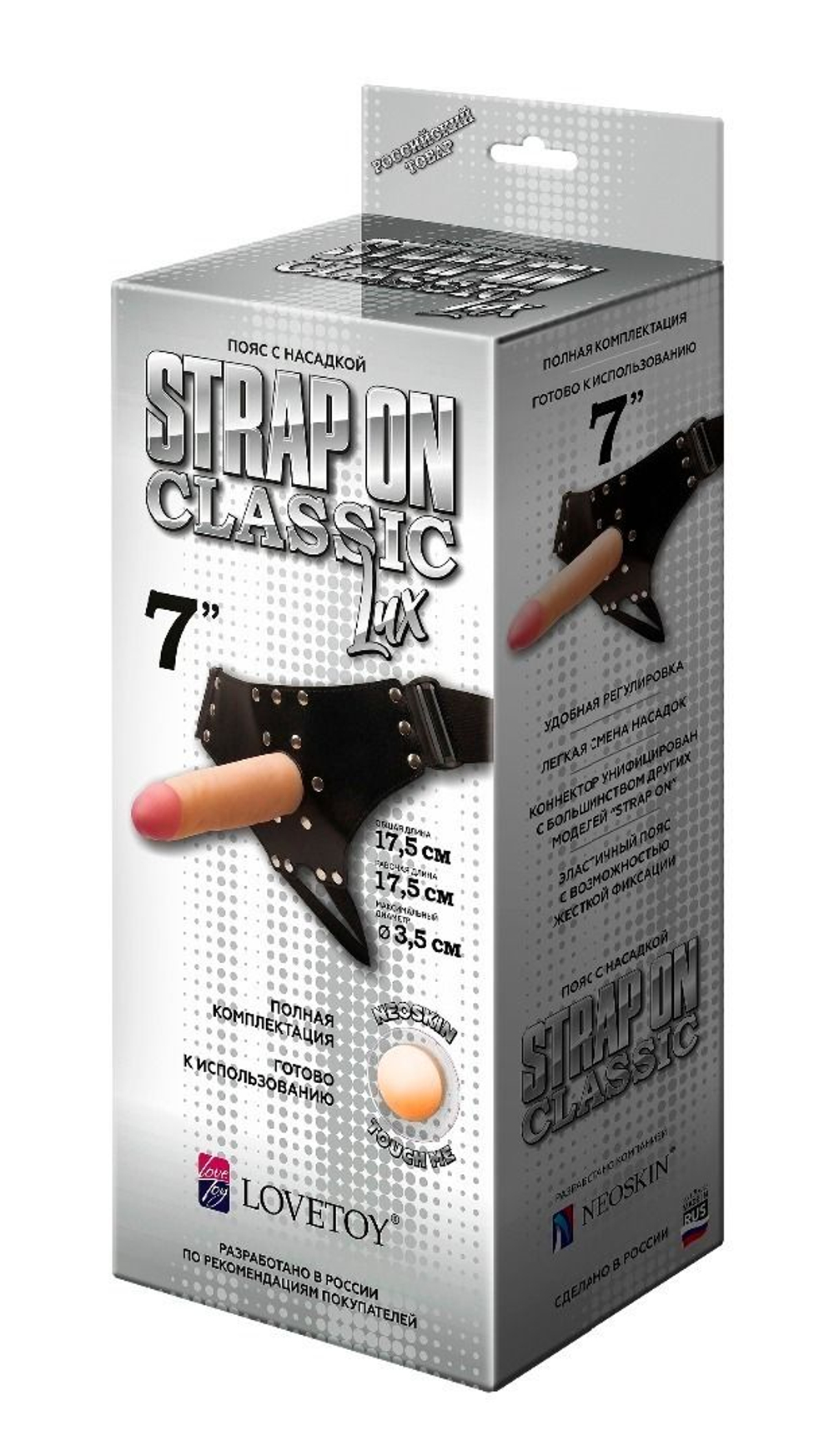 Пояс-трусики с насадкой Classic lux-Duke - 17,5 см. (Цвет: телесный с черным)