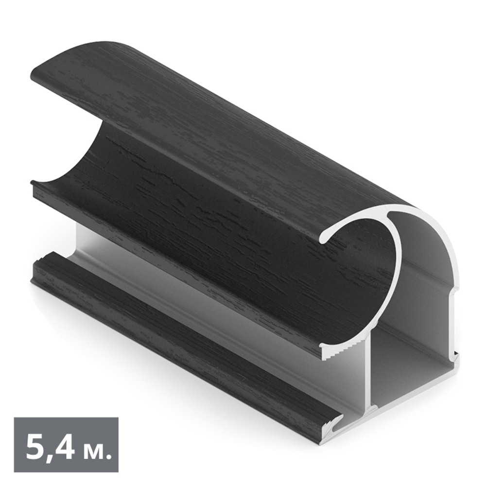 ЭКО Вертикальный профиль С (5,40 м) черный велюр (ПВХ) (AE0377) Aristo (Out)