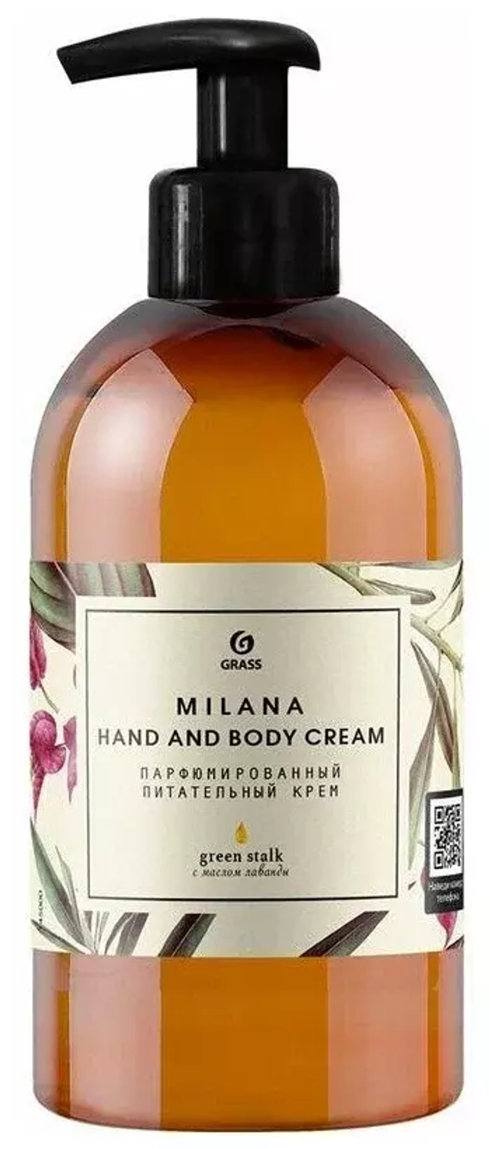 GRASS Парфюмированный крем для рук и тела Milana Green Stalk 300мл