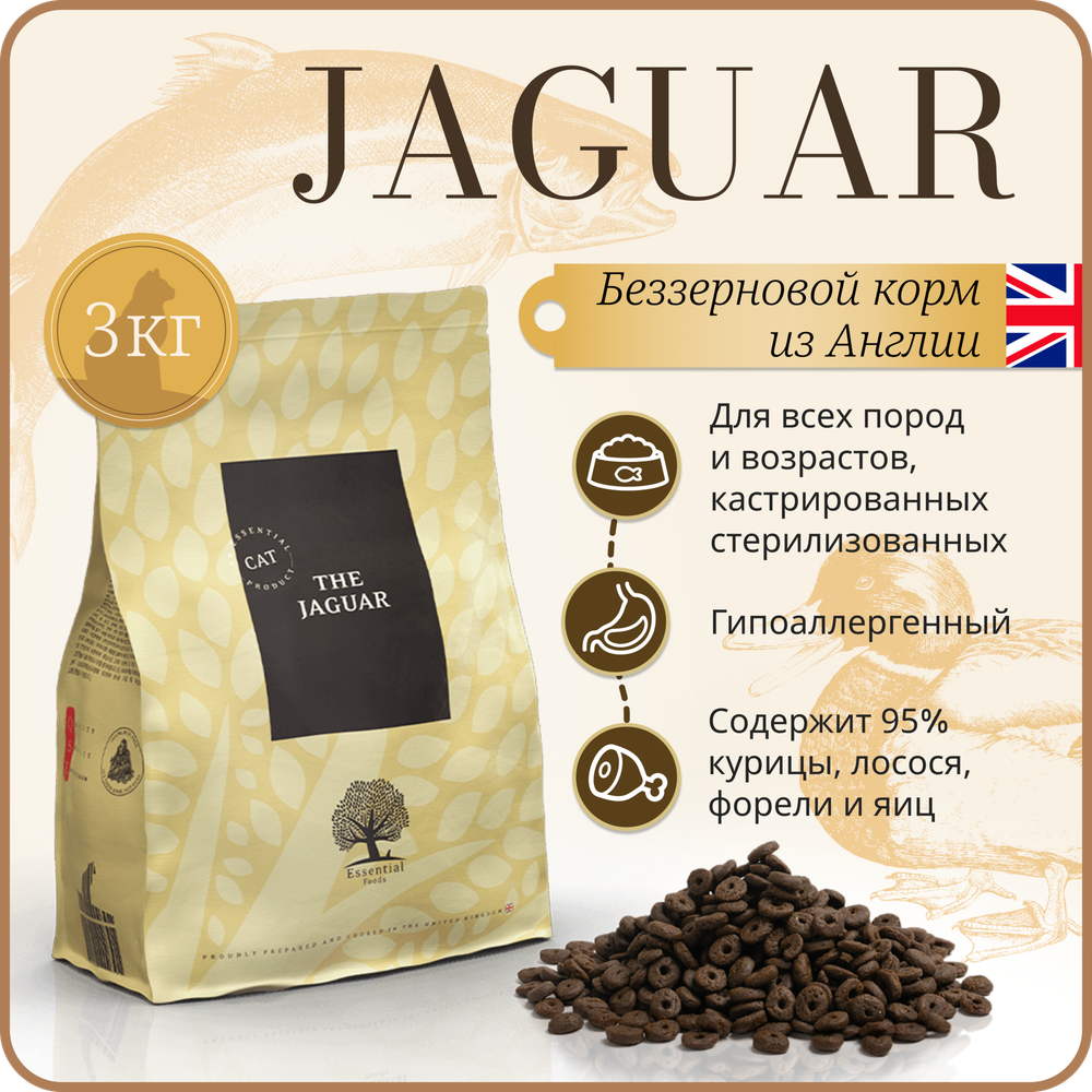 ESSENTIAL JAGUAR 4 ШТ по 3 КГ