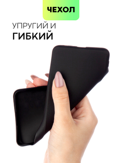 Чехол BROSCORP для Tecno Pop 6 Pro оптом (арт. TCN-POP6P-COLOURFUL-BLACK)