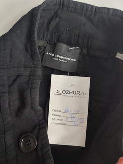 Брюки Atos Lombardini базовые 40 размер