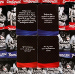 Игра вопрос-ответ "Во власти страсти" 18+