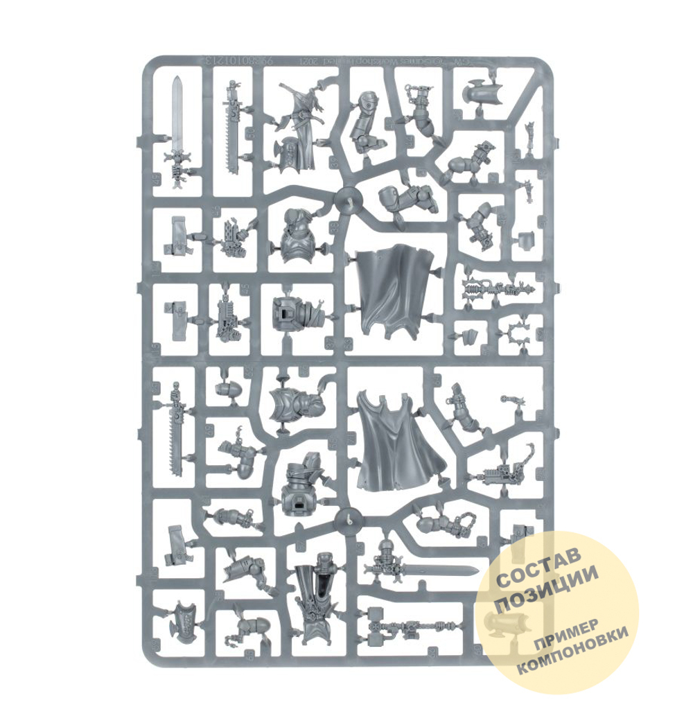 Black Templars Sword Brethren