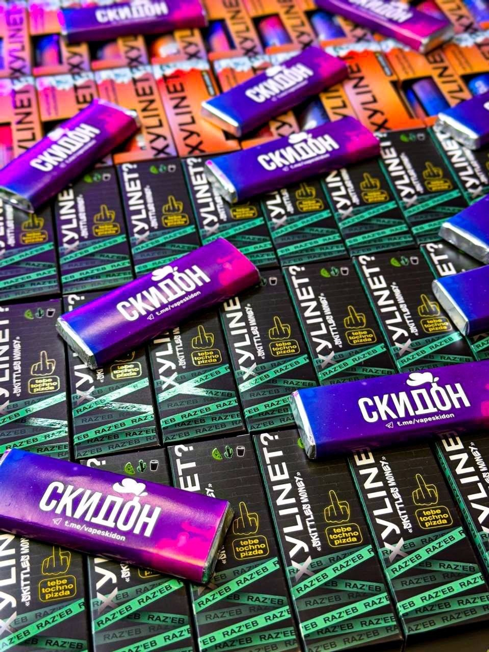 XYLINET? RAZ'EB 30мл 20мг HARD