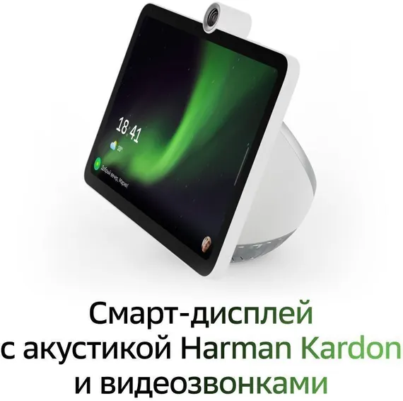 Смарт-дисплей SBER SberPortal (Черный)