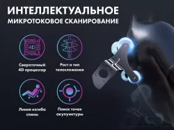 Массажное кресло FUJIMO PEGASUS PRO F777 Коричневый, Шампань