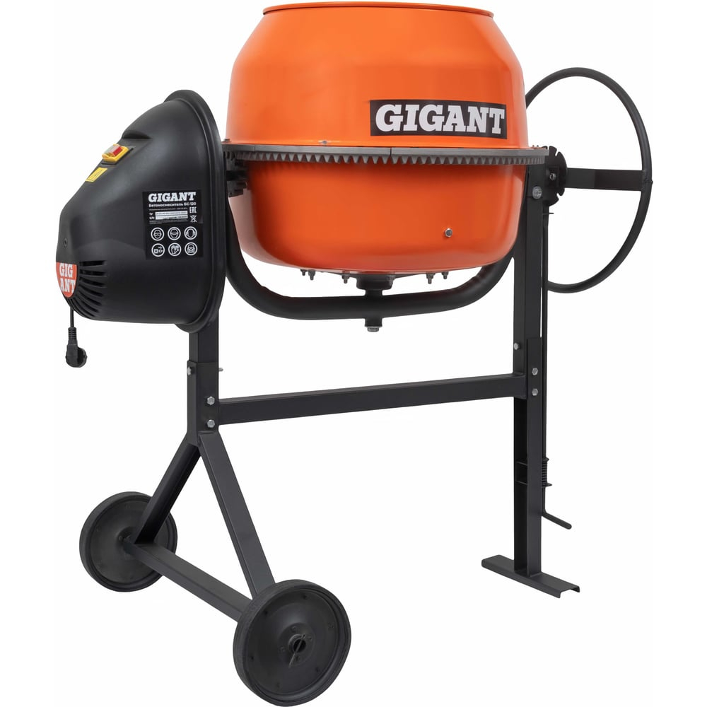 Бетоносмеситель Gigant БС-120