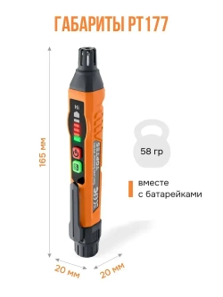 Газоанализатор утечки газа TopTes PT177 датчик утечки газа бытового со звуковым и визуальным сигналом, метан, пропан