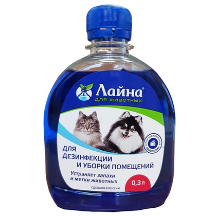 ЛАЙНА "Для животных" с запахом лаванды для дезинфекции и уборки помещений, 300 мл