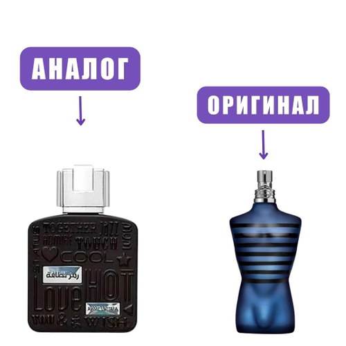 LATTAFA RAMZ SILVER edp 100ml (версия JPGUltraMale) men марк