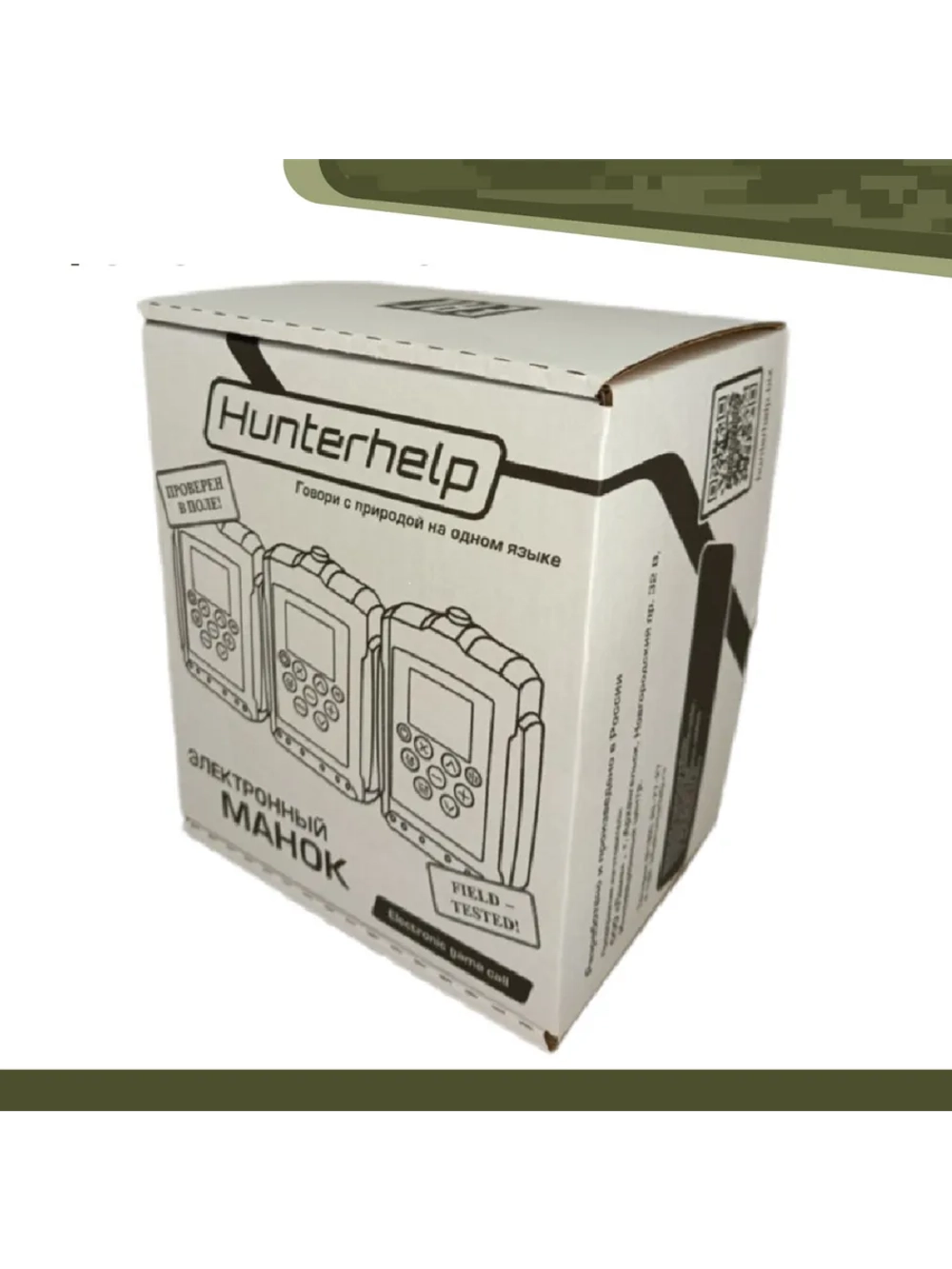 Электронный манок Standart 3M+Альфа+карта № 3 Юг