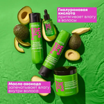 Matrix Total Results Маска для волос Food For Soft, увлажняющая, с маслом авокадо и гиалуроновой кислотой, 500 мл