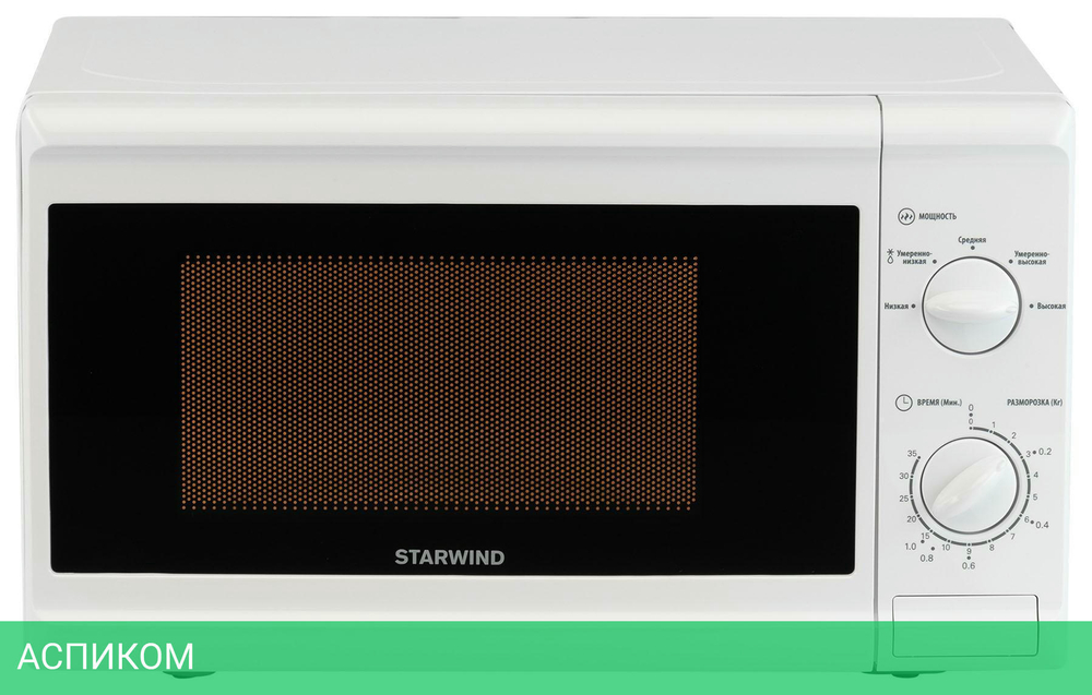 Микроволновая печь Starwind SWM5920 белый