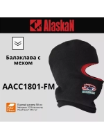 Балаклава для зимней рыбалки теплая