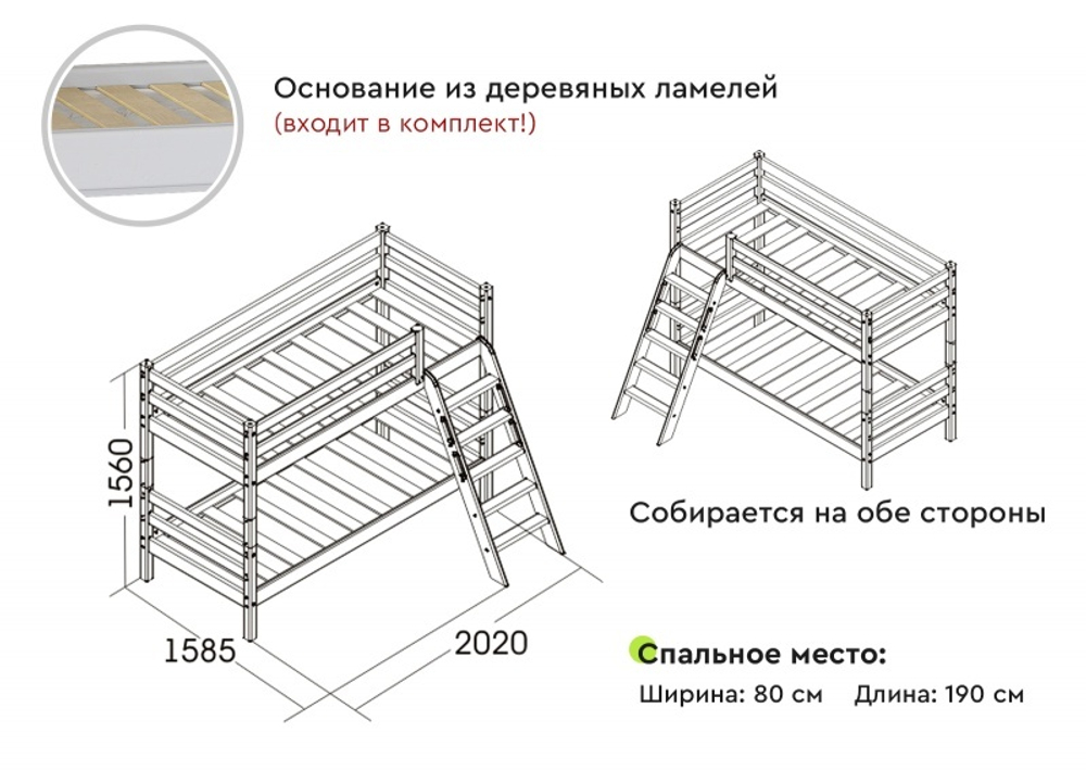 Двухъярусная кровать "Соня" с наклонной лестницей