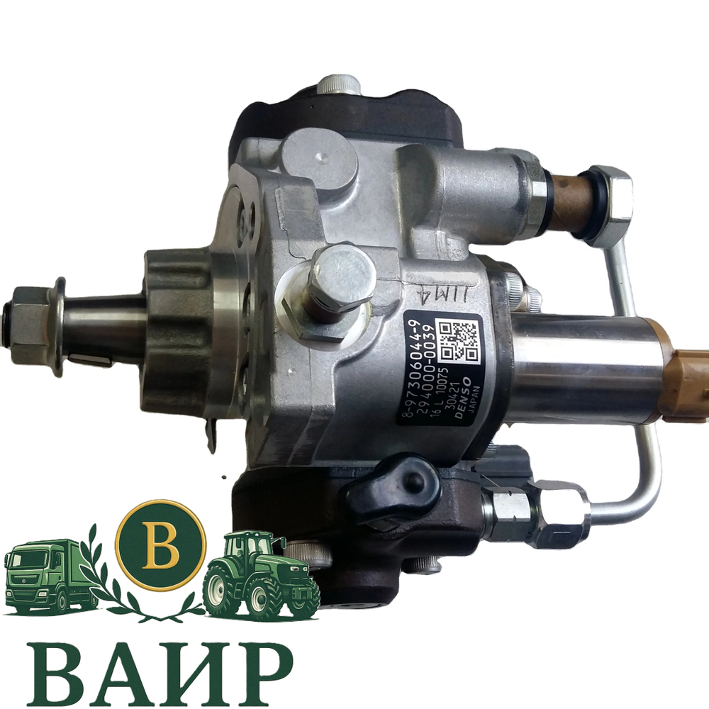 Топливный насос высокого давления (ТНВД) Denso 294000-0039 / 8-97306044-9 Isuzu