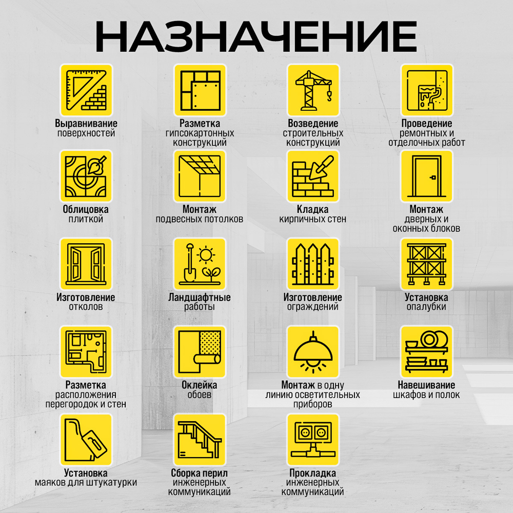 Лазерный 3D уровень TECHNICOM TC-LL35G3D