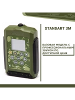 Электронный манок Standart 3M+TK-9RU+ карта №7 Спецвыпуск