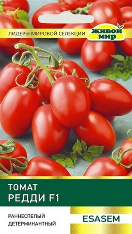 Томат "ЖМ. Рeдди F1" 10шт, Италия.