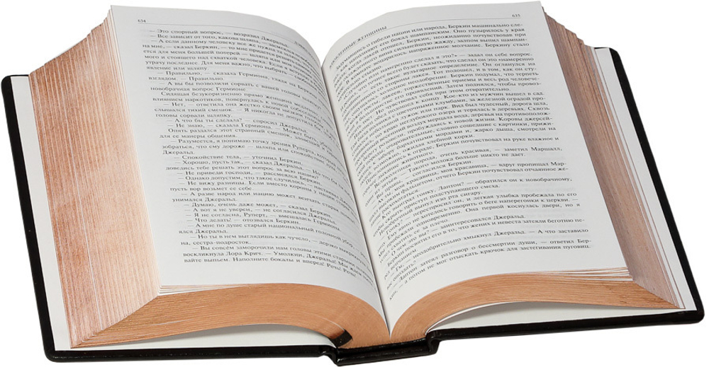 Любовник леди Чаттерлей. Сыновья и любовники. Влюбленные женщины.