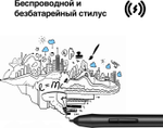 Графический планшет XP-PEN Star 03 V2