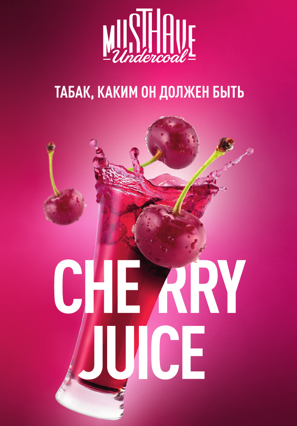 Табак Must Have Cherry Juice Вишнёвый Сок 125 гр