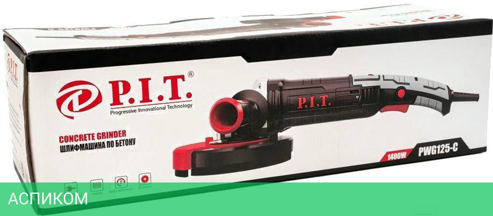 Шлифмашина P.I.T PWG125-C