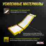 Надувная подушка «ModJump»для фристайла и экстрим-прыжков, 30×10×1,5 м