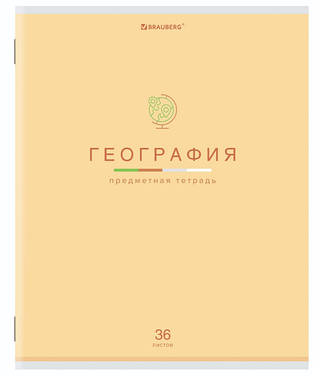Тетрадь предмет. А5 36л. клетка "Мир знаний" География, обложка мелованная бумага (BRAUBERG)
