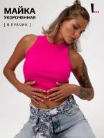 Спортивный кроп топ укороченный под пиджак