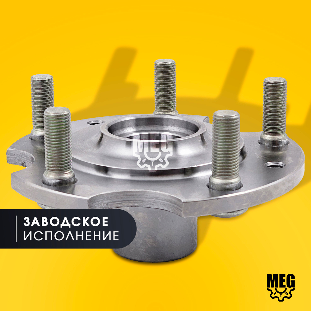 Ступица передняя полноприводная, 23107-3103013