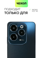 Чехол BROSCORP для Infinix Hot 40 (арт.INF-H40-HARD-TPU-TRANSPARENT )