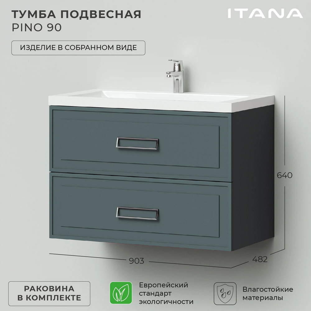 Комплект тумба Pino 90 (903х482х640) подвесная с раковиной Alisa 90 Веллюто Авокадо (зеленый)