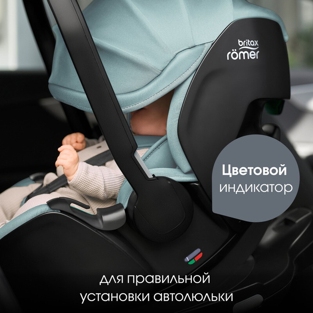 Детское автокресло Britax Roemer Baby-Safe Pro Style + Vario Base 5Z Harbor Blue