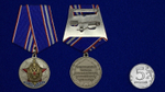 Медаль "Ветеран службы контрразведки ФСБ"
