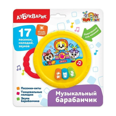 Музыкальный барабанчик. Желтый (Азбукварик)