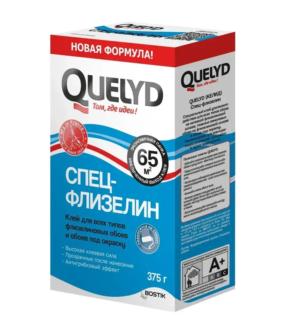 Клей для обоев QUELYD СПЕЦ-Флизелин 65 кв.м. 375г