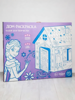 Дом из картона "Дом-раскраска" набор для творчества, Холодное сердце, Дисней 5352782