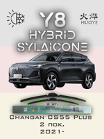 Щетки стеклоочистителя HUOYE Y8 600/450 мм на Changan CS55Plus | Push button