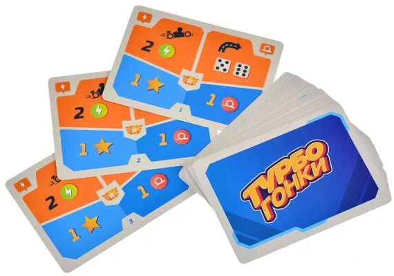 Турбо Гонки