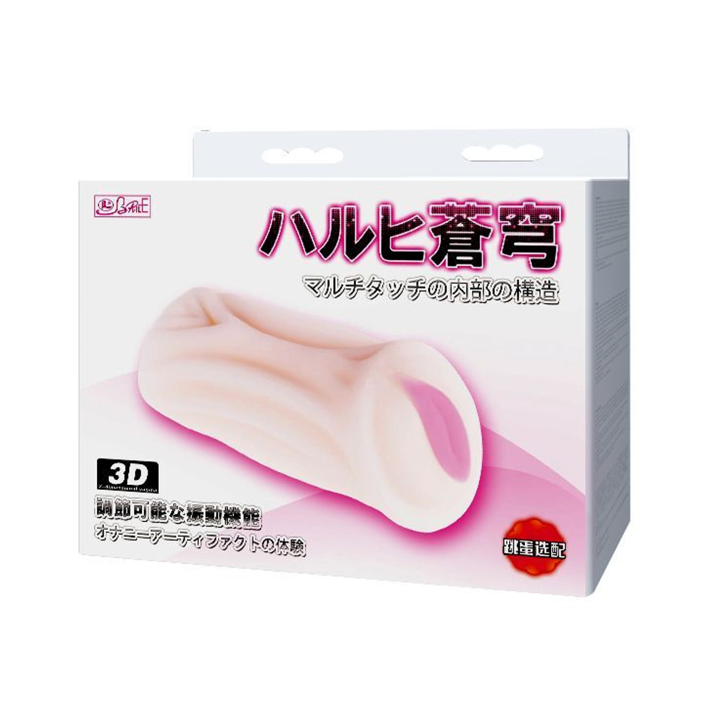 Эластичный мастурбатор-вагина