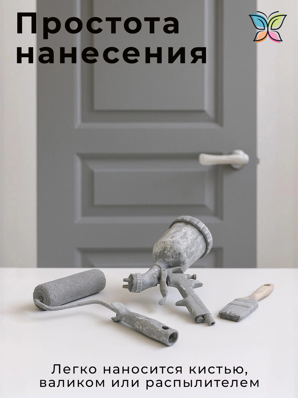 Грунт Полиуретановый Двухкомпонентный 1 кг