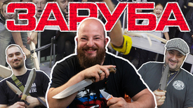 Московкая заруба по новым правилам. Новый рекорд и грандиозные призы!