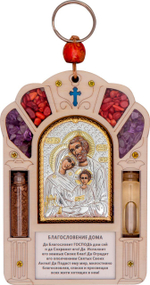 Благословение дома Св. Семейство, икона 120x82