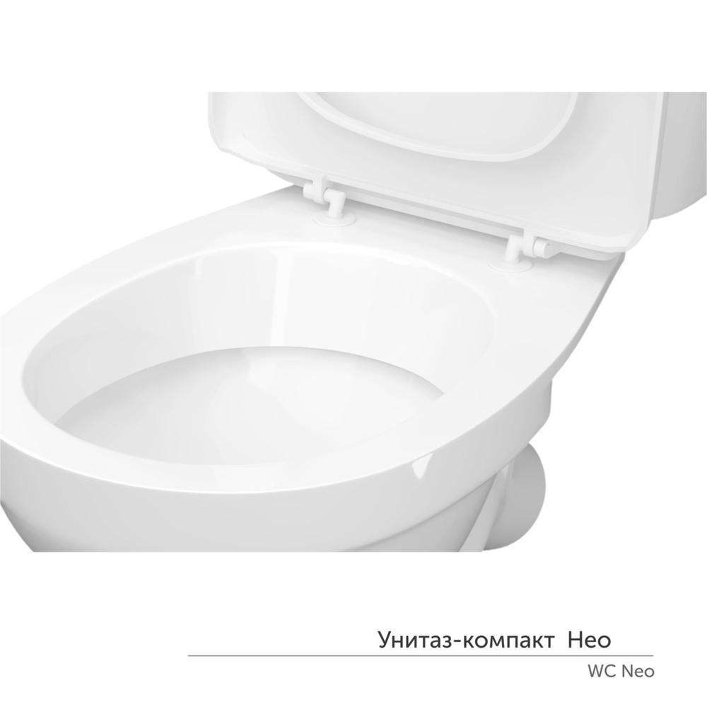 Унитаз-компакт "Нео" МС Инкоэр-Б1 (ниж.подв.,кос. выпуск,сид.полип.1кн белая,арм.) КЕРАМИН
