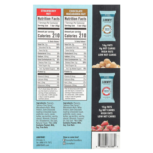 JiMMY!, Be Lean, полезные батончики, протеиновый батончик, набор из 14 батончиков, 45 г (1,59 унции) каждый