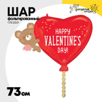 Шар Фольгированный Мишка-ангел (Красный)